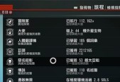 无人深空按键操作完全指南（掌握按键技巧）