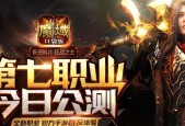 《余烬风暴》中的勇猛战士（无畏战斗）