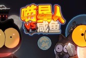 《喵星人大战》游戏特殊兵种汉化攻略（解密特殊兵种）