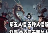 第五人格2024（探索监管者实力巅峰）