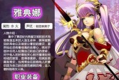 萌娘召唤师装备获取方法？武器获得途径有哪些？