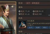 三国志威力无双无伤打野攻略（探索游戏世界）