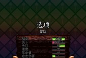 《铲子骑士》游戏全文流程攻略（用铲子开启冒险之门）