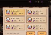 阴阳师快速升级攻略（如何快速升级角色）