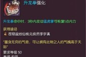 《剑灵雷系斗士必备神功牌选择指南》（雷系斗士神功牌推荐与使用技巧）