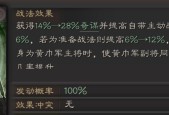 三国志战略版S2弓兵阵容攻略（选择最佳阵容和策略）