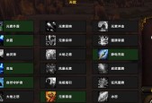 剑灵雷系斗士PVP加点攻略（打造无敌雷系斗士）