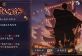 铃鹿御前阵容攻略（以阴阳师超鬼王铃鹿御前为例）