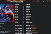 《质量效应2》疯狂难度通关攻略（从零到英雄）