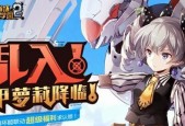 《崩坏学园2》中尤利娅使魔介绍（探秘尤利娅使魔的秘密与能力）