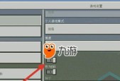 我的世界作弊模式开启方法解析（教你轻松开启作弊模式）