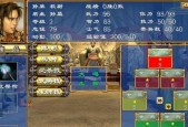 《三国群英传7》游戏快速收刘邦夫妇攻略（用策略与谋略）