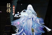 雪女传授——阴阳师六道之门攻略（一步步带你战胜雪女）