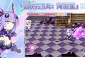 《崩坏学园2》爆燃装备安全通关攻略（只用爆燃装备）