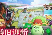 《植物大战僵尸2》迎来黑暗时代的到来（崭新成员加入）