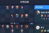 《王者模拟战扶桑法阵容攻略》（打造最强18183貂蝉阵容）