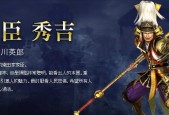 无双大蛇3天舞和天攻选神属性技巧（游戏攻略｜神属性选择不容忽视）