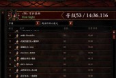 攻略黑塔3（15个技巧让你成为黑塔3的高手）