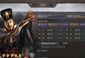 《三国志战略版武将突破与快速升级攻略》（打造强大阵容）