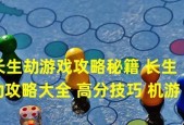 《长生劫》游戏人物属性全解析攻略（深入了解游戏角色的技能和属性）