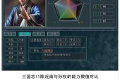 三国志11威力加强版与普通版对比（游戏体验提升、战略操作增强）