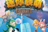 《手工星球》游戏精彩抢先看，开启无尽创造的星际冒险之旅！