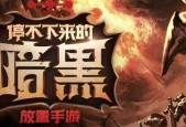 《铁血大秦》比武大会玩法详解（以战会友）