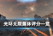 《光环无限》新手攻略（打造最强士兵的终极指南）