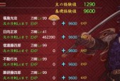 刀剑乱舞（探索刀剑乱舞日服中极化的技巧和策略）