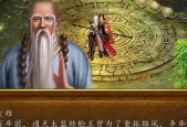 《金庸群侠传5》散人前期玩法攻略（从零开始的快速成长与发展）