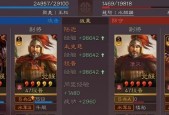 《锤子三国》游戏武将培养方法攻略（打造最强武将）