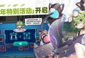 《崩坏学园2》世界玩法详解（探索崩坏世界的新领域）