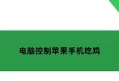 如何在单排模式下迅速提升战绩掌握细节技巧吃鸡无往不利（以游戏为主的单排模式技巧分享）