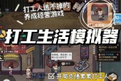 《如龙oftheend》游戏新角色与任务系统介绍（全新玩法与冒险体验）