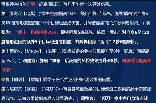 《剑网3苍云秘籍搭配攻略——打造绝世高手》（以剑网3苍云秘籍为例）  第1张