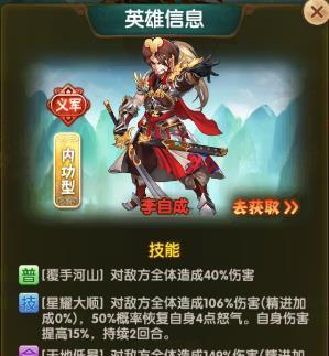 金庸无双晴天版365碧血剑收集攻略（用“无双”之力）  第1张