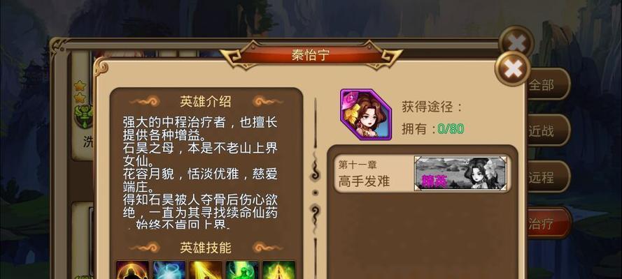 《完美世界手游命运魔方玩法攻略》（解密命运魔方）  第1张