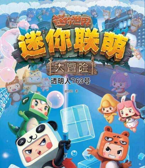 《手工星球》游戏精彩抢先看，开启无尽创造的星际冒险之旅！  第1张