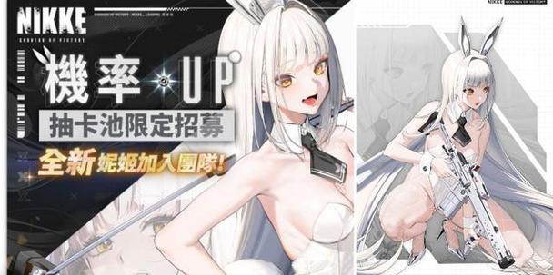 玩转少女枪战梦境（攻略少女枪战梦境）  第1张