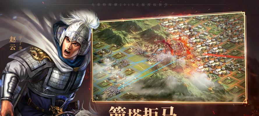 三国志战略版（解析游戏中最强大的A类技能）  第1张