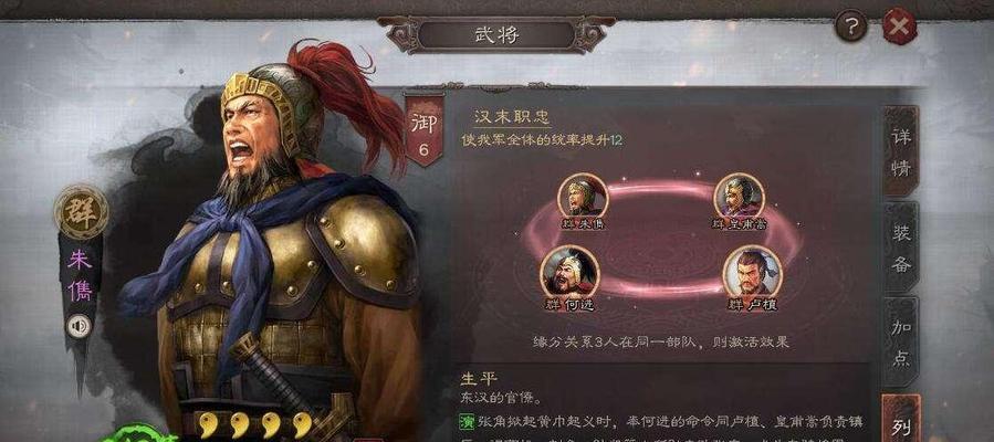 《三国志战略版八门金锁阵攻略指南》（掌握八门金锁阵）  第1张