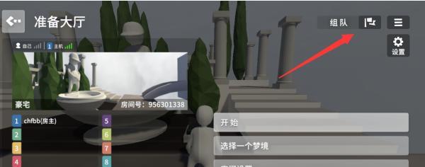 人类跌落梦境（攀登峰顶）  第1张