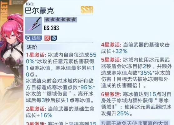 幻塔弗丽嘉复刻值得抽吗（抽取建议及评估）  第1张