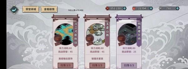 探秘汉家江湖武学（以游戏为主）  第1张