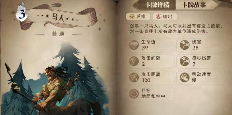 《哈利波特魔法觉醒决斗伙伴卡——探秘魔法世界的新体验》（解锁卡牌决斗新奇玩法）  第1张