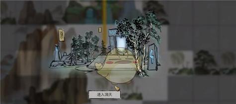 《鬼谷八荒》攻略（探索未知世界）  第1张