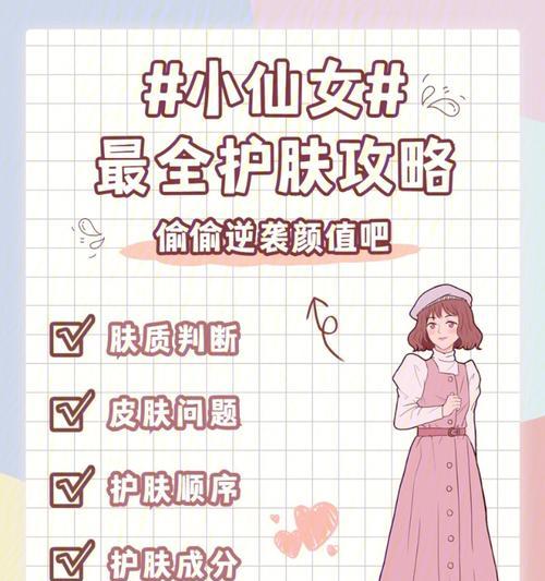 《伊苏6攻略宝典》（从零开始的冒险指南）  第1张