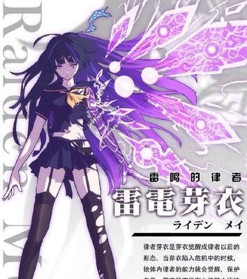 《崩坏学园2》游戏技能升级所需材料详解（游戏技能升级所需材料一览及获取方法）  第1张