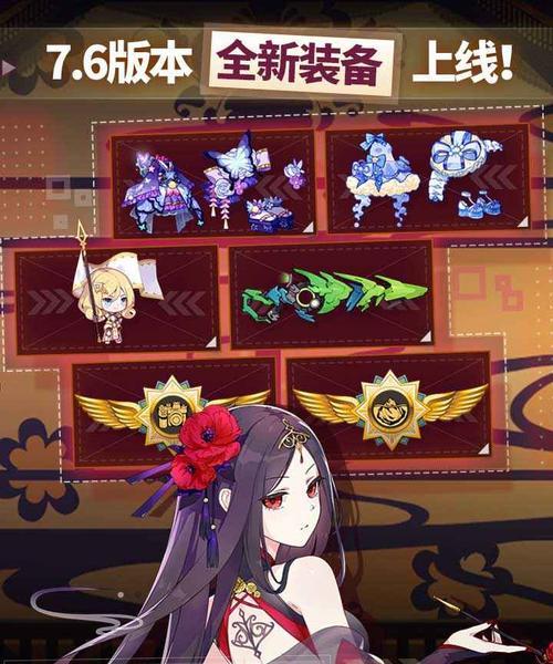 《崩坏学园2》游戏装备技能强化材料详解（一文读懂《崩坏学园2》游戏装备技能对应强化材料及其用途）  第1张