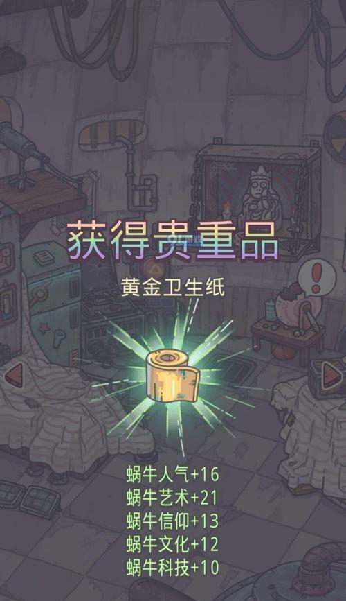 《最强蜗牛》游戏中的秦皇兵马俑奇观（探秘秦皇兵马俑一览）  第1张